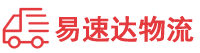 株洲到昭通物流公司
